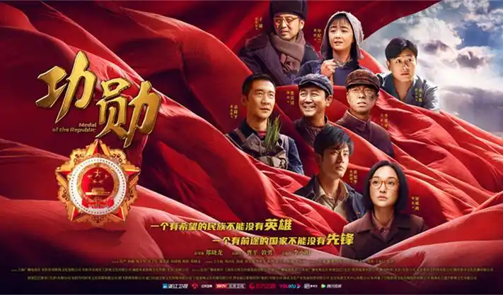 德福影视类型图鉴水墨长卷总览图