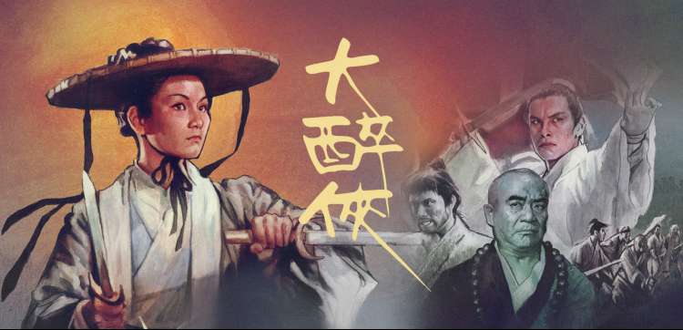 德福影视大事记水墨长卷示意图